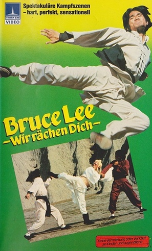 Nan quan bei tui dou jin hu - German VHS movie cover (thumbnail)