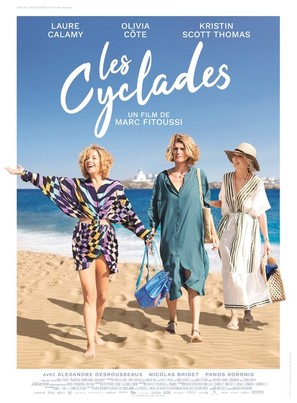 Les Cyclades - French Movie Poster (thumbnail)