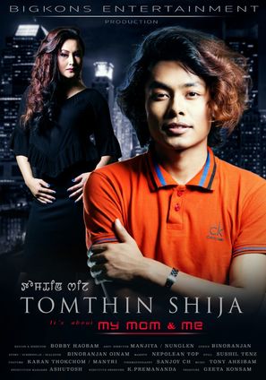 Tomthin Shija (It&#039;s about My Mom &amp; Me) - Indian Movie Poster (thumbnail)