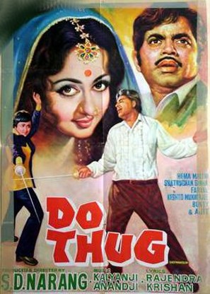 Do Thug - Indian Movie Poster (thumbnail)