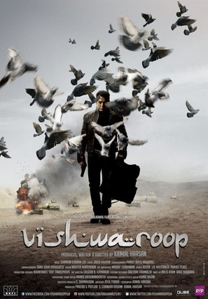 Vishwaroopam - Indian Movie Poster (thumbnail)