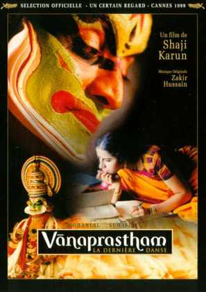 Vaanaprastham - French DVD movie cover (thumbnail)