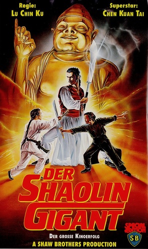 Bui bun si mun - German VHS movie cover (thumbnail)