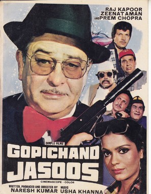 Gopichand Jasoos - Indian Movie Poster (thumbnail)