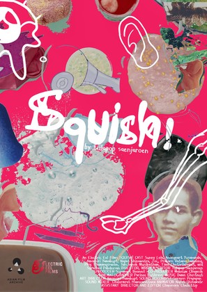Squish! - Thai Movie Poster (thumbnail)