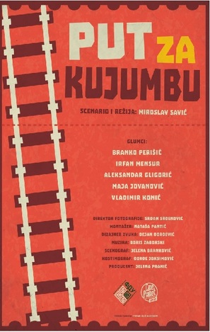 Put za Kujumbu - Serbian Movie Poster (thumbnail)