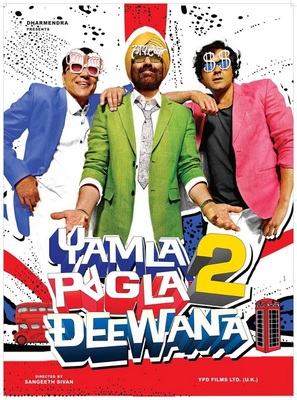 Yamla Pagla Deewana 2 - Indian Movie Poster (thumbnail)