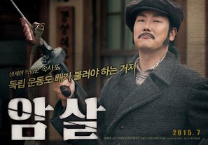 Assassination - South Korean Movie Poster (thumbnail)