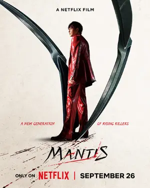 Mantis Poster