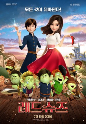 Red Shoes &amp; the 7 Dwarfs - South Korean Movie Poster (thumbnail)