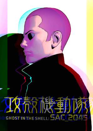 &quot;Ghost in the Shell SAC_2045&quot; - Japanese Movie Poster (thumbnail)