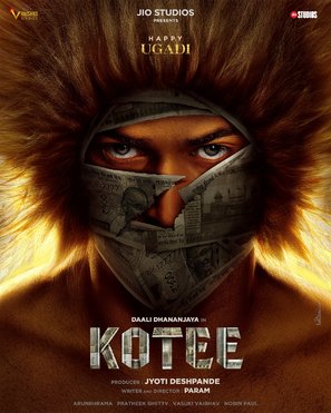 Kotee - Indian Movie Poster (thumbnail)