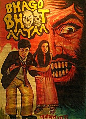 Bhago Bhoot Aayaa - Indian Movie Poster (thumbnail)