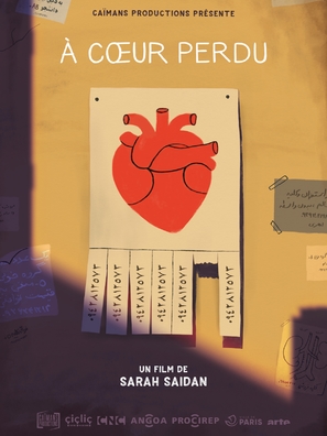 &Agrave; coeur perdu - French Movie Poster (thumbnail)