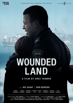 Wounded Land - Israeli Movie Poster (thumbnail)