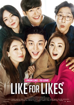 Like for Likes - South Korean Movie Poster (thumbnail)