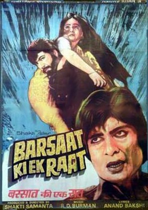 Barsaat Ki Ek Raat - Indian Movie Poster (thumbnail)