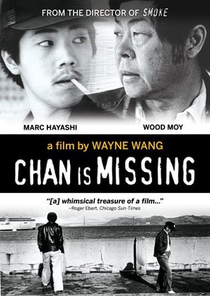 Chan Is Missing - DVD movie cover (thumbnail)
