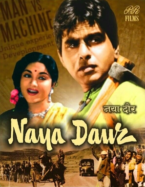 Naya Daur - Indian Movie Poster (thumbnail)