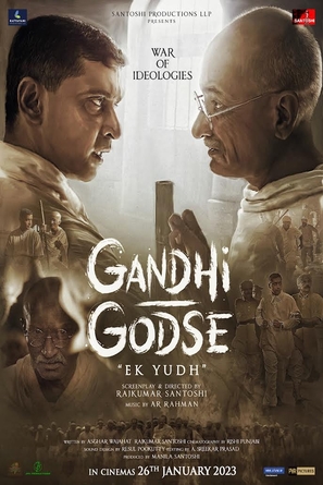 Gandhi Godse Ek Yudh - Indian Movie Poster (thumbnail)