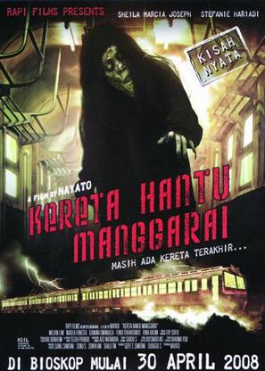 Kereta hantu Manggarai - Indonesian Movie Poster (thumbnail)