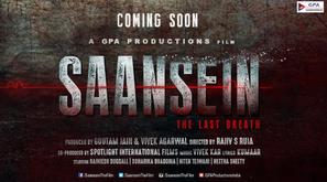 Saansein: The Last Breath - Indian Movie Poster (thumbnail)