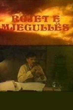 Rojet e mjegulles - Yugoslav Movie Poster (thumbnail)