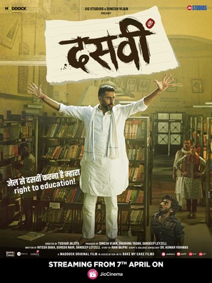 Dasvi - Indian Movie Poster (thumbnail)