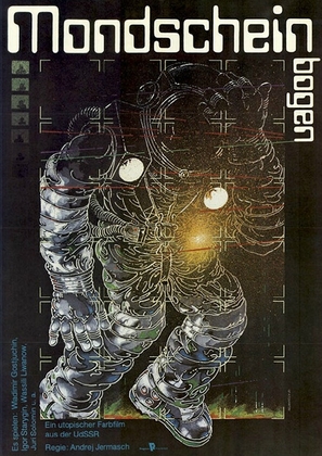 Lunnaya raduga - German Movie Poster (thumbnail)