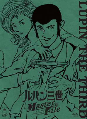 Rupan Sansei: Rupan Ikka Seizeroi - Japanese Blu-Ray movie cover (thumbnail)