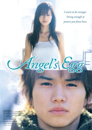 Tenshi no tamago - Movie Poster (thumbnail)