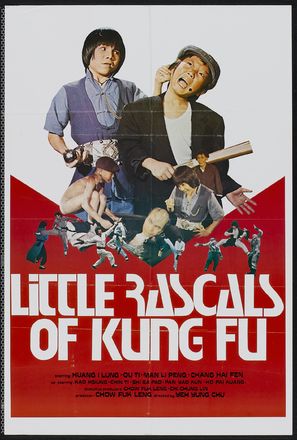 Xiu xiao zi - Movie Poster (thumbnail)