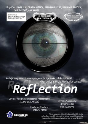 Reflection - Serbian Movie Poster (thumbnail)