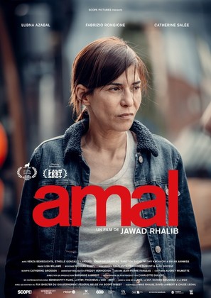 Amal - Belgian Movie Poster (thumbnail)