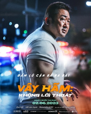 The Roundup: No Way Out - Vietnamese Movie Poster (thumbnail)