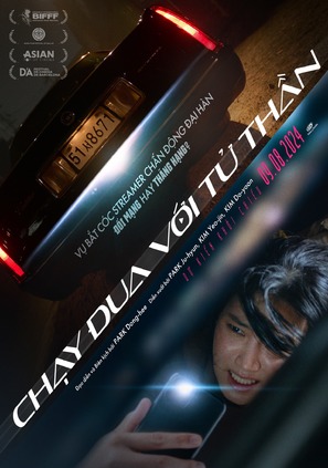 Deulaibeu - Vietnamese Movie Poster (thumbnail)