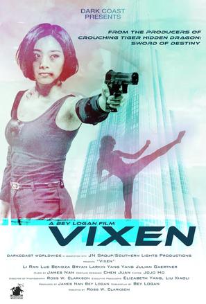 Vixen - Chinese Movie Poster (thumbnail)