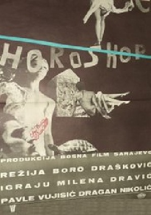 Horoskoop - Yugoslav Movie Poster (thumbnail)