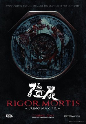 Geung si - Hong Kong Movie Poster (thumbnail)
