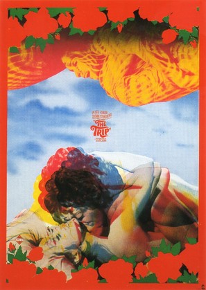 The Trip - Japanese poster (thumbnail)