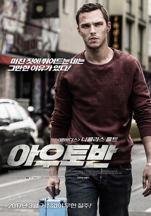 Collide - South Korean Movie Poster (thumbnail)