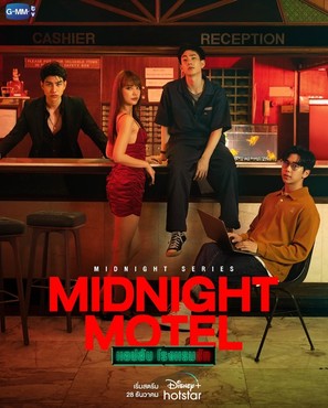 &quot;Midnight Motel&quot; - Thai Movie Poster (thumbnail)