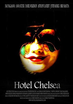 Hotel Chelsea - Movie Poster (thumbnail)