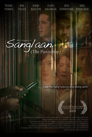 Sanglaan - Philippine Movie Poster (thumbnail)