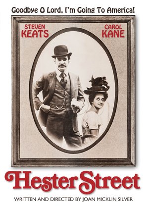 Hester Street - DVD movie cover (thumbnail)