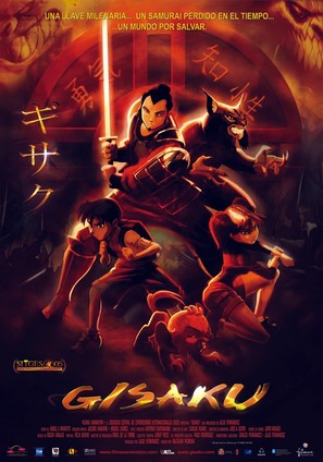 Gisaku - Spanish Movie Poster (thumbnail)