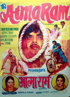 Atmaram - Indian Movie Poster (thumbnail)