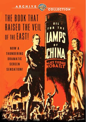 Oil for the Lamps of China - Movie Cover (thumbnail)