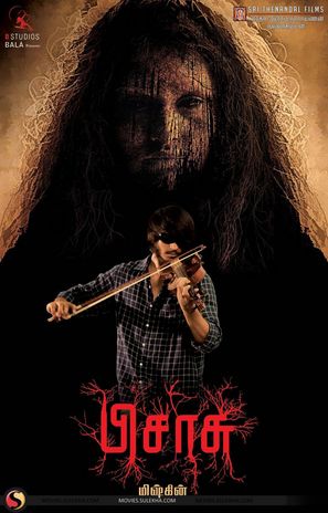 Pisasu - Indian Movie Poster (thumbnail)