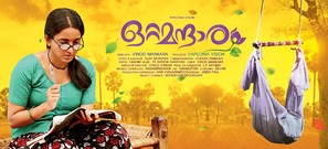 Ottamantharam - Indian Movie Poster (thumbnail)